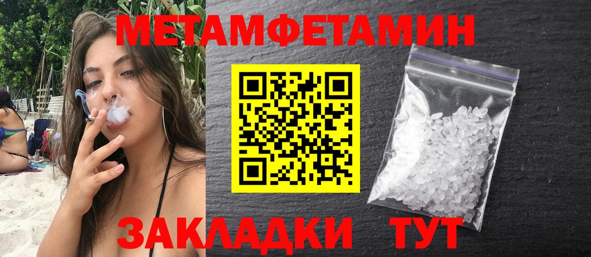 АМФ 98%  Амфетамин  Ковров  Вход с VPN 