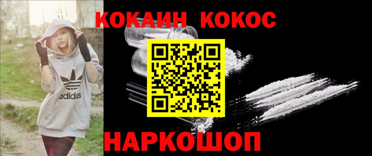 ГАШИШ Ковров