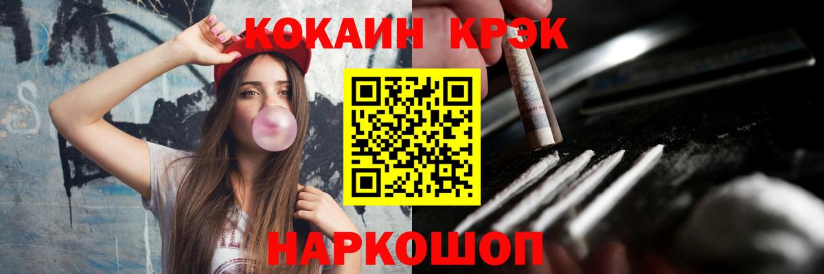 КОКАИН Columbia Ковров