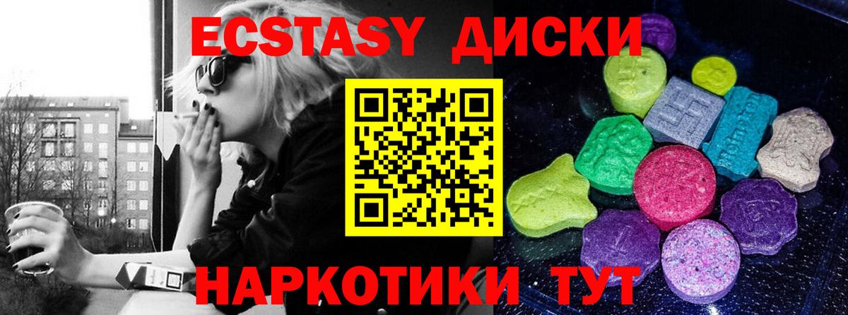 ЭКСТАЗИ  мега сайт  Экстази 99%  Ковров  ЭКСТАЗИ TESLA  Вход с VPN 