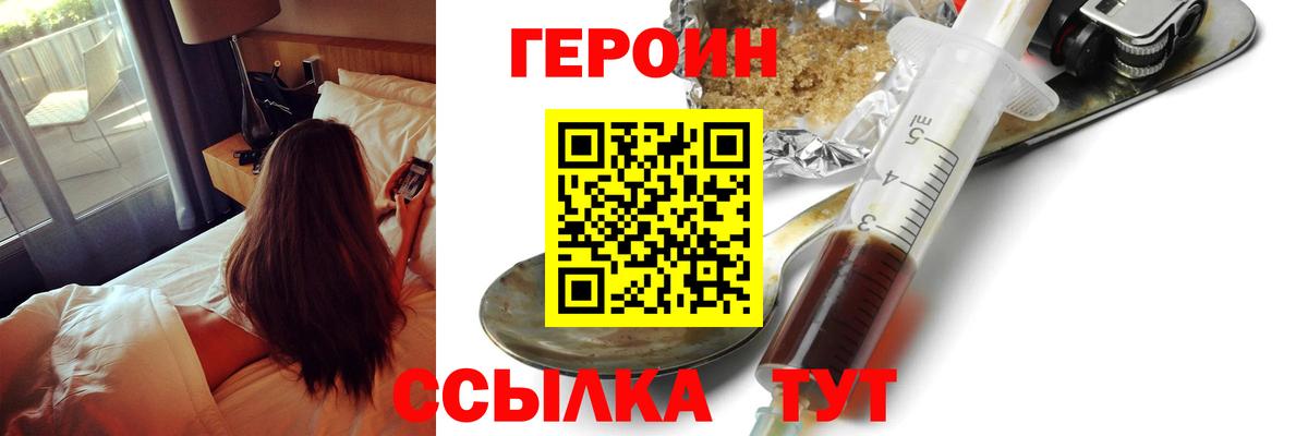 Героин Афган  Вход с VPN  Ковров 