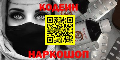 PSILOCYBIN Беслан