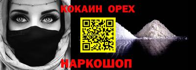 PSILOCYBIN Беслан