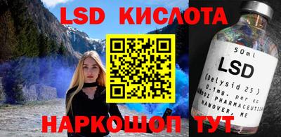 стаф Бийск