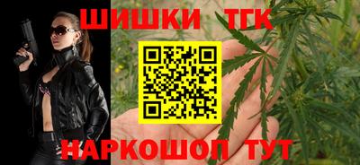 стаф Бийск