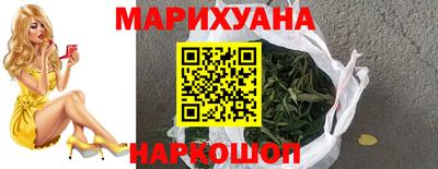 стаф Бийск