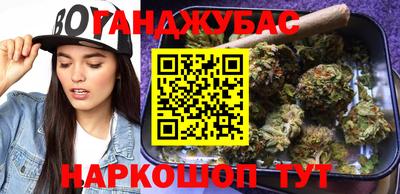 PSILOCYBIN Беслан