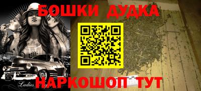 PSILOCYBIN Беслан