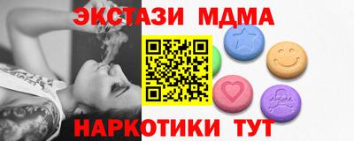 стаф Бийск