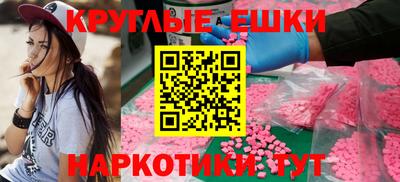 стаф Бийск