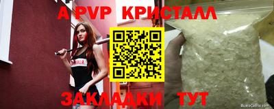 PSILOCYBIN Беслан