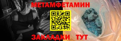 стаф Бийск