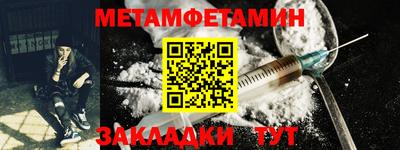 стаф Бийск