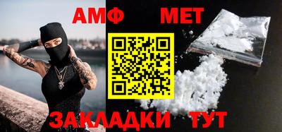 PSILOCYBIN Беслан