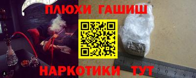 стаф Бийск