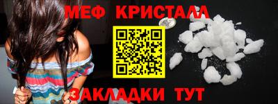стаф Бийск
