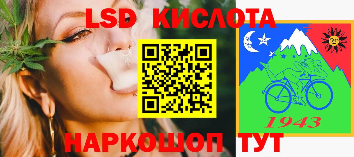 LSD-25 экстази ecstasy  Вход с VPN  Ковров 