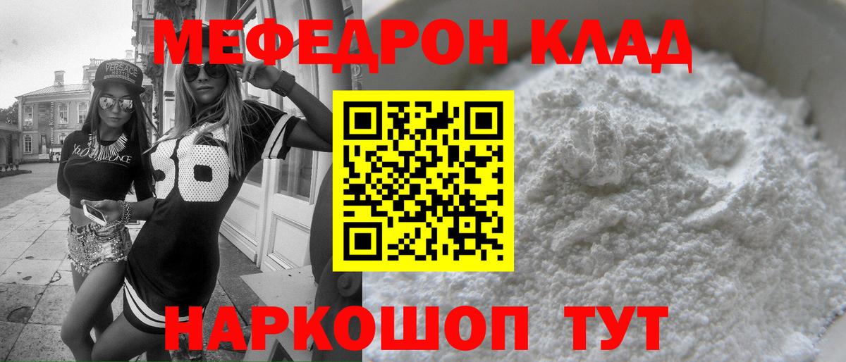 Гашиш  Вход с VPN  Ковров  МЕФ   Марихуана 