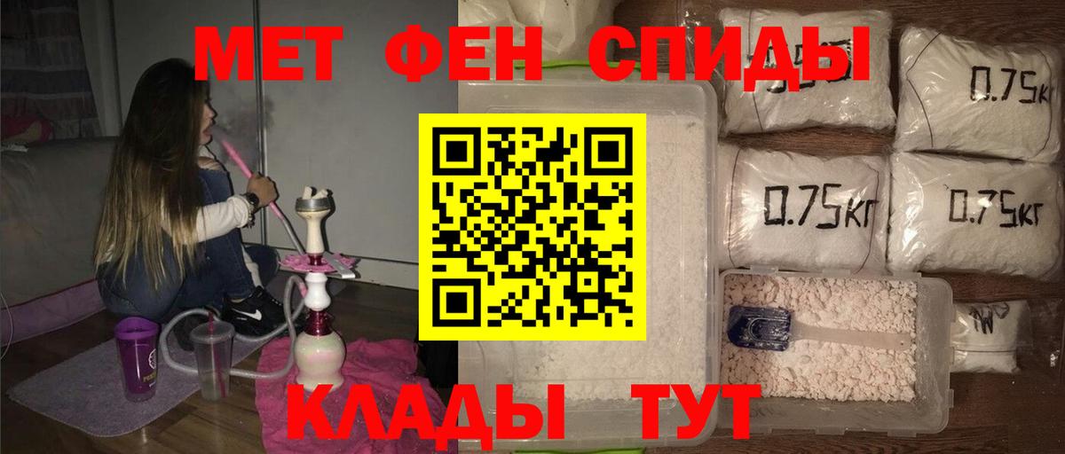 Ковров  Первитин Methamphetamine  Вход с VPN 