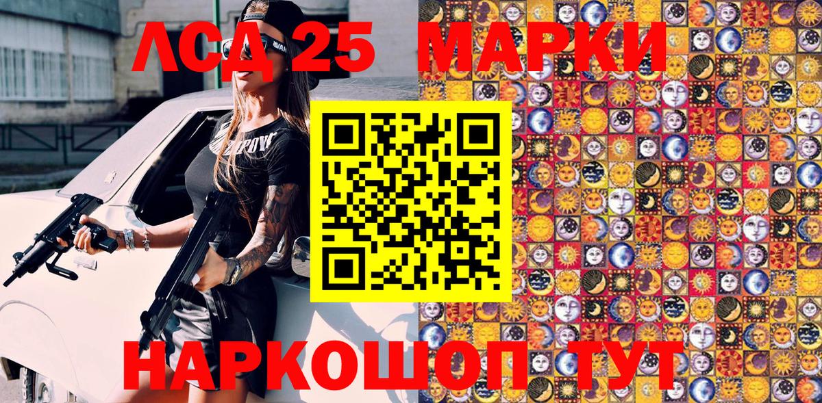 Марки NBOMe  Вход с VPN  Ковров  Марки NBOMe 1,5мг 