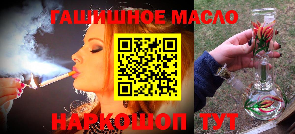 ТГК вейп с тгк  Вход с VPN  Ковров 