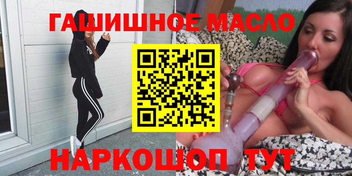 Дистиллят ТГК вейп с тгк Ковров